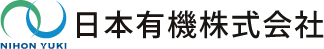 日本有機株式会社